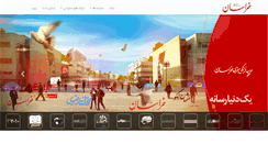 Desktop Screenshot of khcai.net