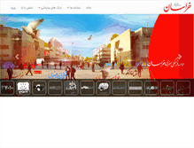 Tablet Screenshot of khcai.net